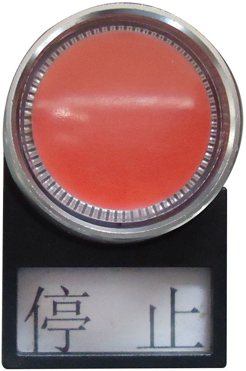 91看片免费观看视频停止按钮