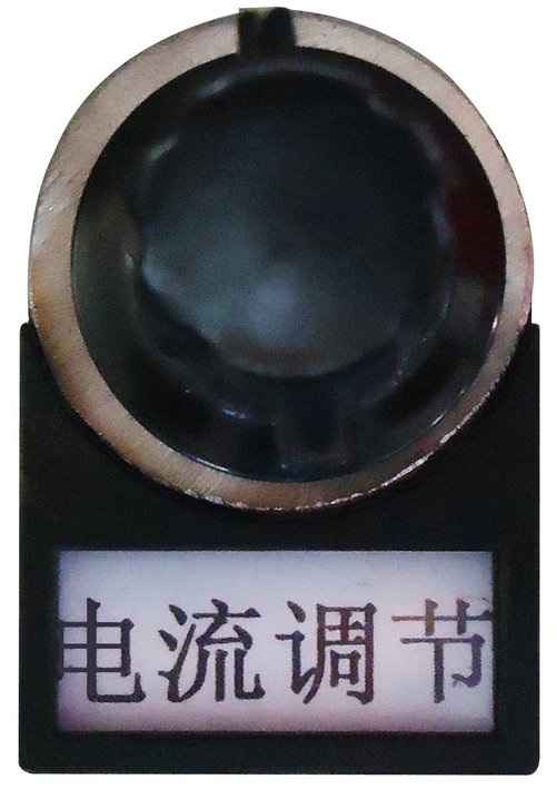 91看片免费观看视频电流调节旋钮