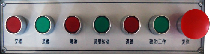 外齿圈专用荧光91看片在线免费看辅助控制面板