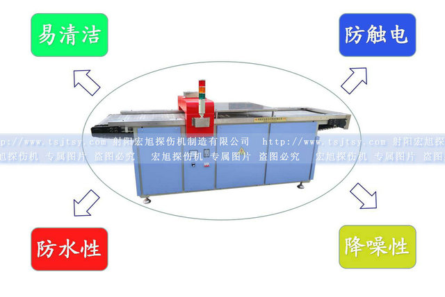 HCTD-600型91看片免费观看视频