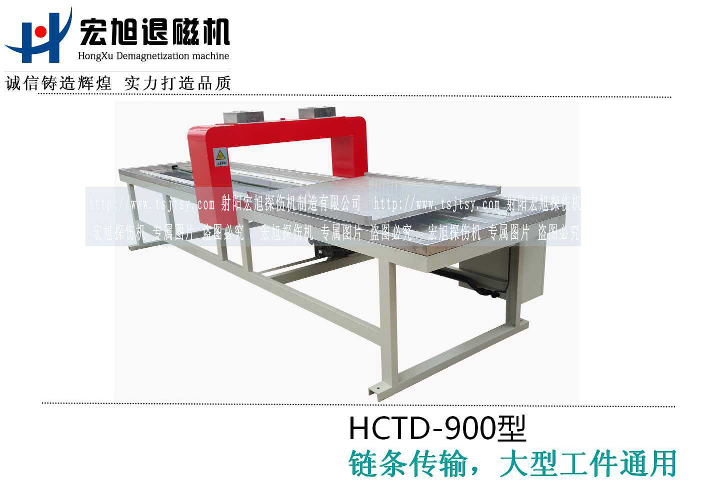 HCTD-90091看片免费观看视频