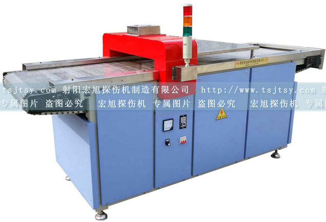 HCTD-600型输送式充磁91看片免费观看视频