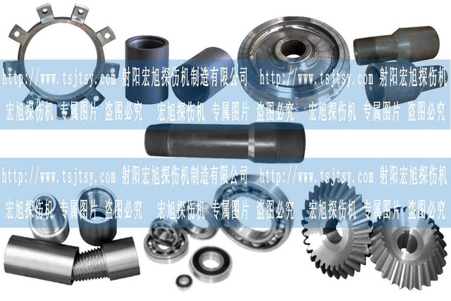 HCDG-5000型微机控制闭路磁轭91看片在线免费看