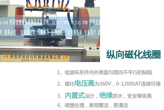 HCDG-5000型微机控制闭路磁轭91看片在线免费看