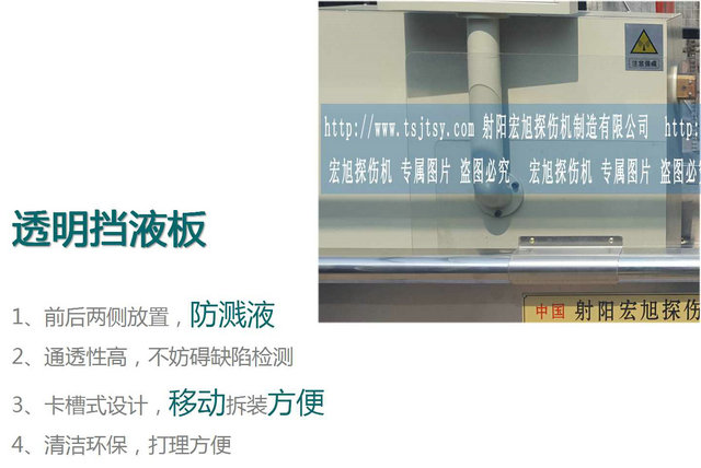 HCDG-5000型微机控制闭路磁轭91看片在线免费看