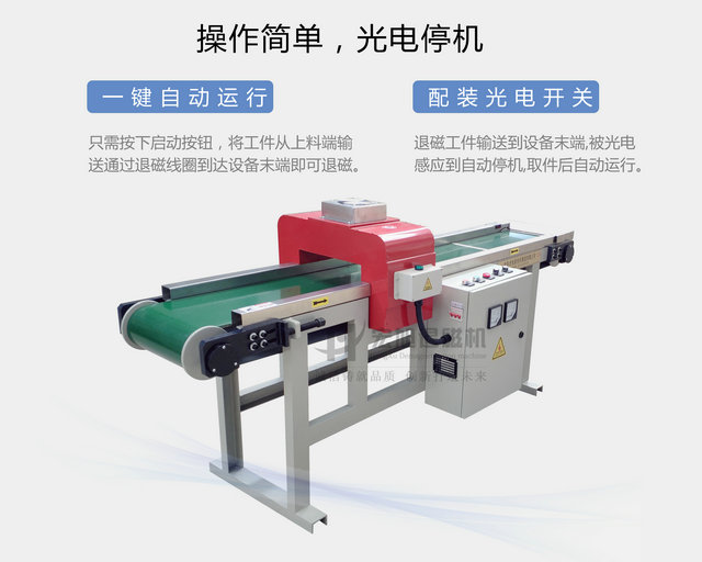 输送式91看片免费观看视频