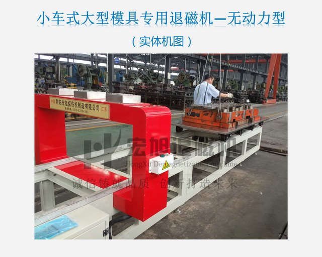 大型模具91看片免费观看视频现场图