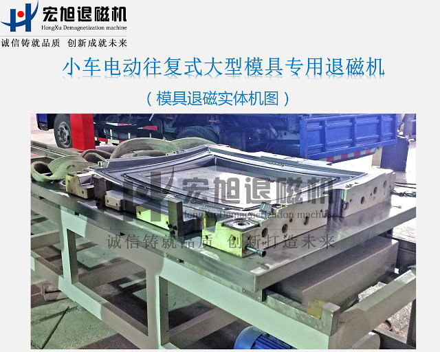 大型模具91看片免费观看视频图