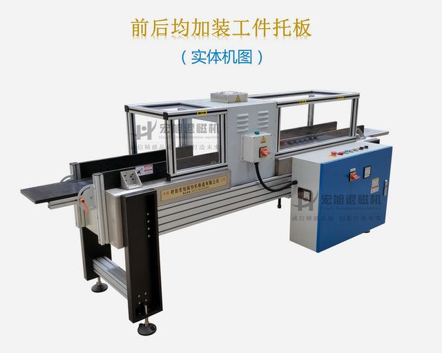 CE标准输送远离式91看片免费观看视频