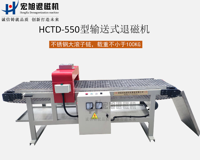 不锈钢网带式91看片免费观看视频