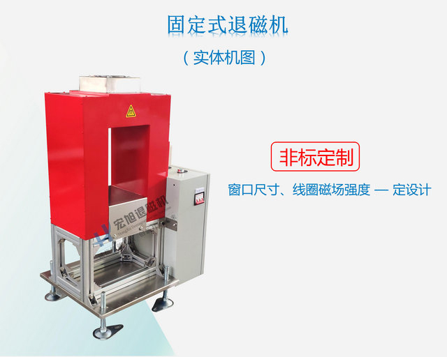 固定式91看片免费观看视频