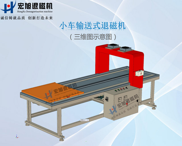 小车输送式91看片免费观看视频