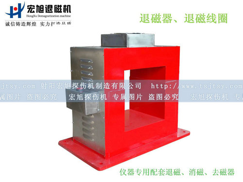产品名称：退磁、消磁、去磁线圈
产品型号：CTD
产品规格：台