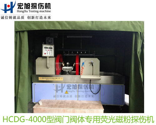 阀门阀体专用荧光91看片在线免费看