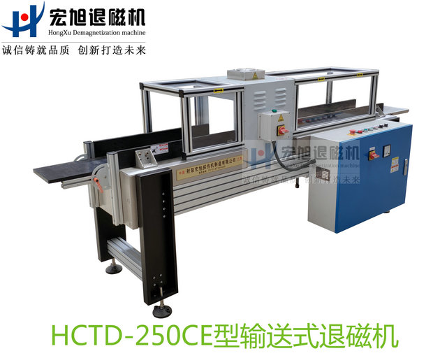 满足CE标准新型输送远离式91看片免费观看视频